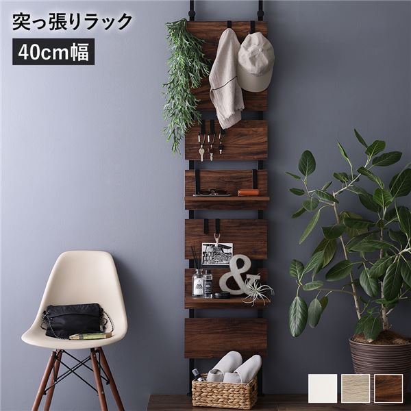 壁面 突っ張り ウォールラック 幅40cm ブラック×ブラウン 棚板2枚 フック7個付き 壁面収納 賃貸OK 工事不要 アジャスター付き つっぱり棚 収納棚 パーテーション 玄関 リビング ダイニング代引NG