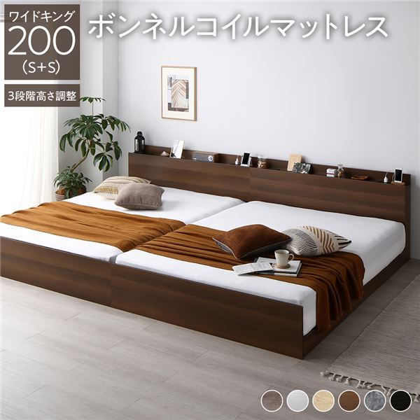 寝台 広広とした第一人者 200 S＋S ボンネルコイルマットレス付 赤銅色 繋ぎ合わせる 高さ合わせる可 差し込み 宮付 宮棚付 棚付 頭顱ゲーム盤 すのこ 寝台ひな形 置き目寝台 すのこ寝台 立ち会い場寝台 繋ぎ合わせる寝台 ベット 寝具 室内装飾調度品 臥し所調度品