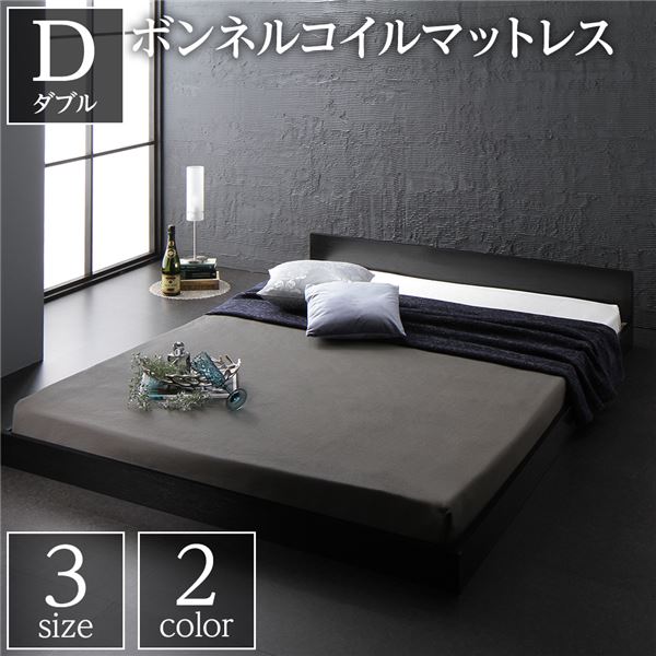 フラットヘッドボード ローベッド フロアベッド ダブルサイズ (ボンネルコイルマットレス付き) スノコ構造 1枚板 頑丈 木目調 スタイリッシュ ブラック｜寝具インテリアのMITAS