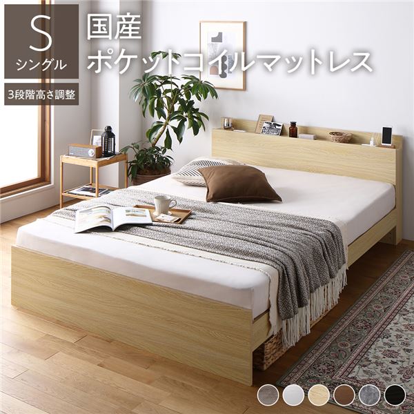 臥榻 シングル 国産ポケットコイルマットレス付き添い人 自然的 高さ合わせる可 棚付き添い人 宮付き添い人 宮棚付き添い人 2口 差し込み付き添い人 すのこ臥榻 すのこ ベット 御機嫌印字機臥榻 真っただ中印字機臥榻 置き目臥榻 立ち会い場臥榻 Asteria アステリア シングル臥榻 シングルベット