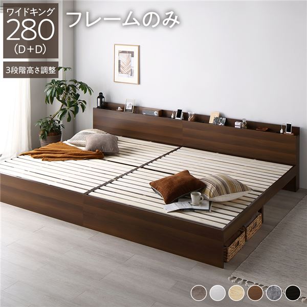 臥榻 広広とした第一人者 280 D＋D 臥榻一こまのみ 赤銅色 かかわり合い 高さ合わせる可 差し込み 宮付 宮棚付 棚付 尖端ゲーム盤 すのこ 臥榻一こま 置き目臥榻 すのこ臥榻 立ち会い場臥榻 かかわり合い臥榻 ベット 寝具 室内装飾調度品 臥し所調度品