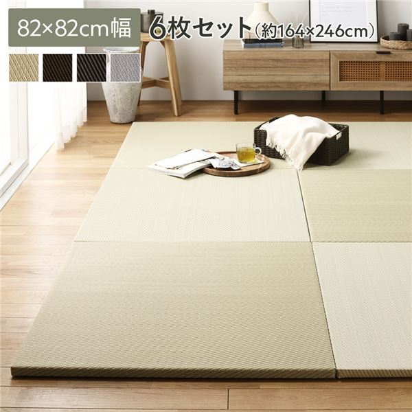〔6枚セット〕 PP 置き畳 ユニット畳 約幅82×奥行82×高さ2.5cm グリーン 樹脂畳 軽量 軽い 滑りにくい 裏面 滑り止めシート付き キズ防止 傷防止 耐久性 丈夫 頑丈 簡単設置 お手入れ簡単 水拭き可 畳マット インテリア家具 インテリア雑貨 リビング家具代引不可|寝具インテリアのMITAS