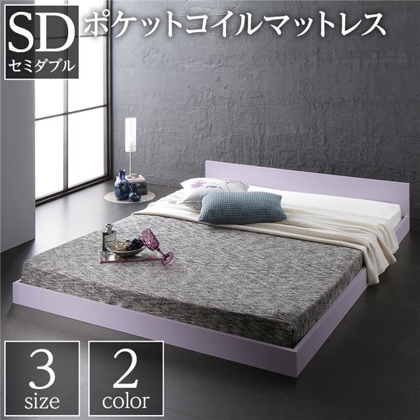 フラットヘッドボード ローベッド フロアベッド セミダブルサイズ (ポケットコイルマットレス付き) スノコ構造 1枚板 頑丈 木目調 スタイリッシュ ホワイト
