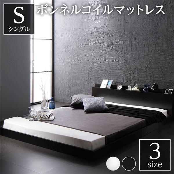 スタイリッシュ ローベッド すのこベッド シングルサイズ ボンネルコイルマットレス付き 宮棚付き 2口コンセント付き 木目調 通気性抜群 メラミン樹脂加工板 頑丈 ブラック