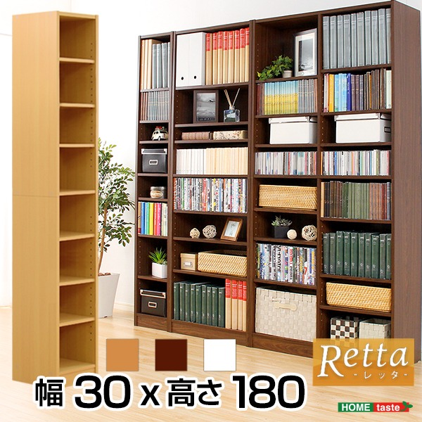 楽天市場】木製 ハイキャビネット/収納棚 幅75cm×奥行38cm×高さ130cm 