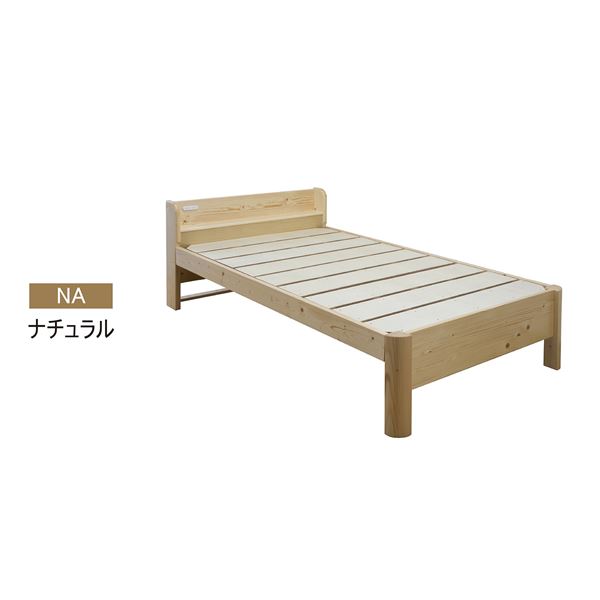 すのこベッド 寝具 セミダブル 約幅122cm ナチュラル 棚付きタイプ 宮付き 頑丈 フレームのみ 2口コンセント付 組立品代引NG