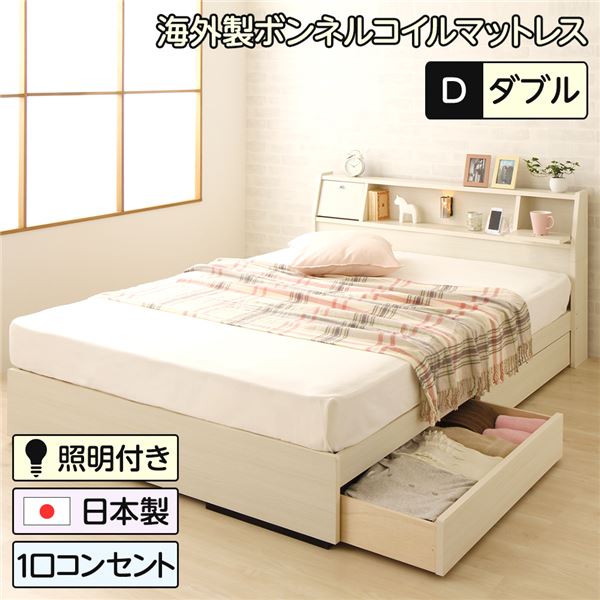 多機能ヘッドボード付き 収納ベッド ダブルサイズ (ボンネルコイルマットレス付き) コンセント付き 大容量 引き出し2杯付き 低ホルムアルデヒド 国産ベッドフレーム ホワイト木目調 白