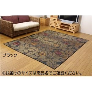 袋織 い草 ラグマット/絨毯 ブラック 約191&times;191cm 日本製 抗菌 防臭 消臭 調湿機能付 耐久性抜群 〔リビング〕代引NG｜寝具インテリアのMITAS