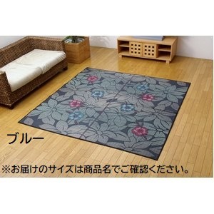 袋織 い草 引っ敷き/引っ敷き 青み 約191×191糎 裏：不織布 日本製 防傷 抗菌 防臭 調湿役立つこと付き添い人 〔リビング〕代引NG
