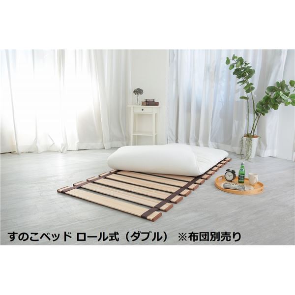 〔布団別売り〕 幅ひろい すのこ 寝台 単品 渦状文式 ダブル 約幅140×奥ふかさ200×高さ1.8珊(70珊幅2枚組) 薄型 軽さ 遣っ付ける品