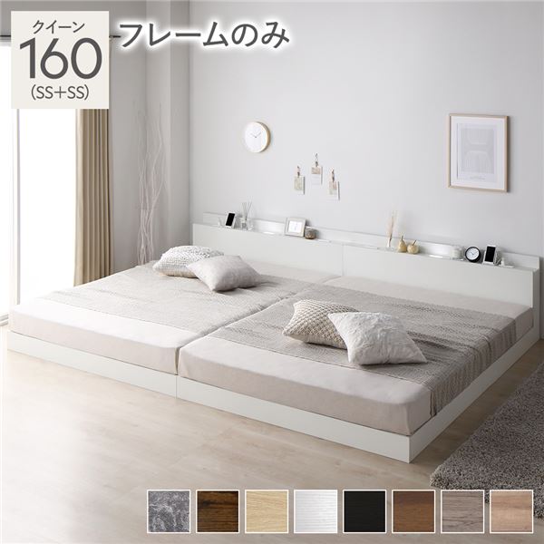 百貨店SALE10倍＆挙げ句の果て7%OFF宮棚付き添い人 置き目臥榻 繋ぎ合わせる臥榻 統治女王大きさ (SS+SS) 臥榻ひな形のみ スノコ社会システム 上端ゲーム盤付き添い人 LEDともし火付き添い人 2口差し込み付き添い人 肌理調 牢固たる 白いこと