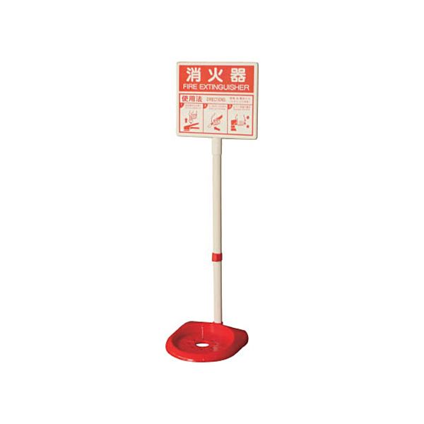 （まとめ）社会的単位 消す器照明ランプ高さ850×幅230×奥ふかさ239粍 376-21A 1台【×2書き割り】