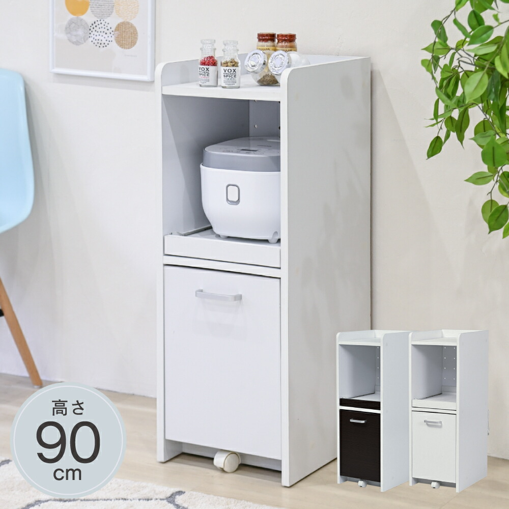 3%OFFクーポン有 隙間収納 キッチン キッチン収納 炊飯器 家電ラック スリム キッチン 収納 隙間 すきま収納 33cm スライド棚 木製 一人暮らし コンセント 付き コンパクト｜寝具インテリアのMITAS