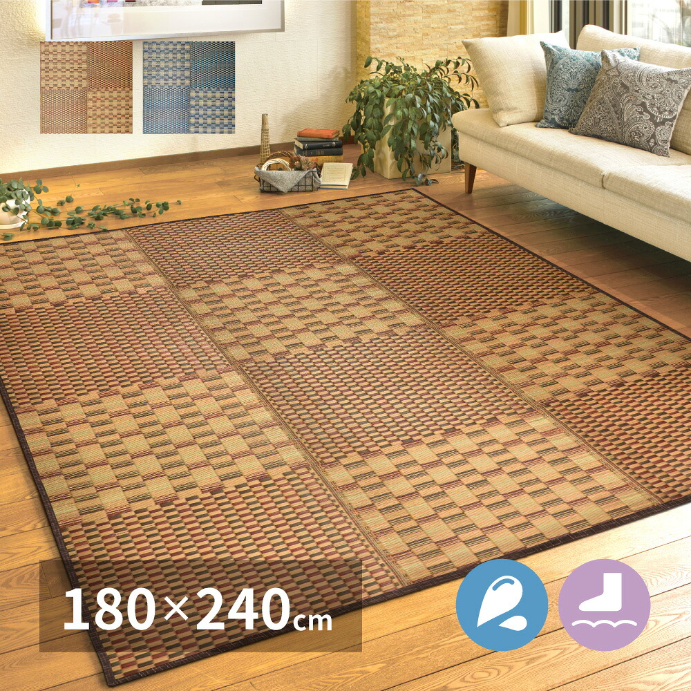 はっ水 ふっくらウレタン入り口・入口 い草引っ敷き キハチ 約180×240珊 撥水 抗菌類 折りたためる パウダーコンパクト 上滑り打ちきり付き添い人 いぐさ たたみ