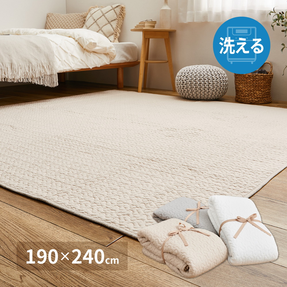 綿100％ イブル ラグ デコール 約190&times;240cm 洗える 滑り止め付き コットン100％ キルト キルティング マット マルチカバー 韓国 インテリア いぐさ　たたみ｜寝具インテリアのMITAS