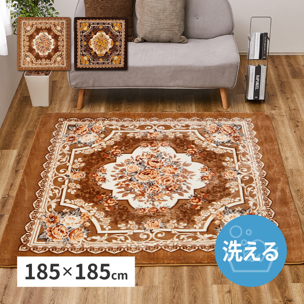洗える引っ敷き アドリア 約185×185糎 まっ四角 室内用便器可 ホットカーペットカバー 上滑り打ち切り付き添い人 花柄 雅びやか いぐさ たたみ