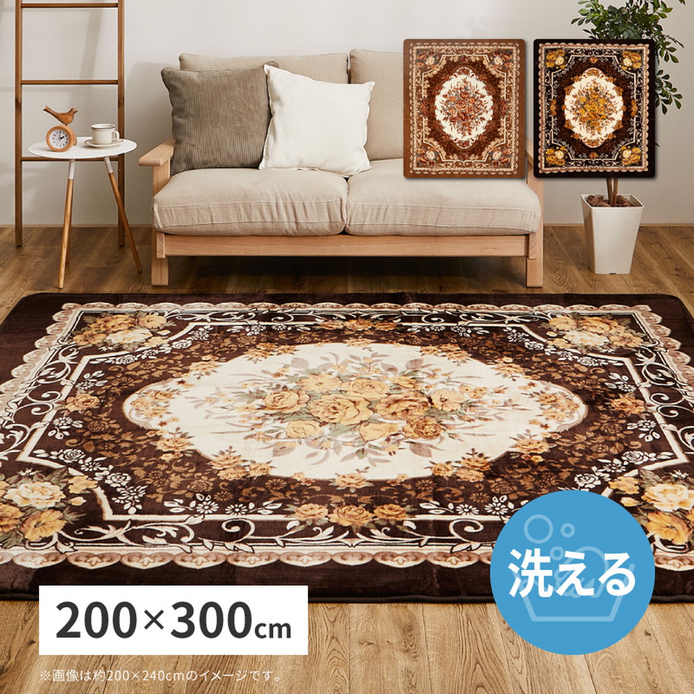 洗えるラグ アドリア 約200&times;300cm 長方形 手洗い可 ホットカーペットカバー 滑り止め付き 花柄 エレガント いぐさ　たたみ｜寝具インテリアのMITAS