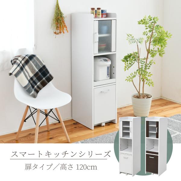 すきま 隙間収納 キッチン ミニ 食器棚 キッチン家電収納 家電ラック 家電収納棚 コンパクト 収納 スリム ラック 棚 幅30 高さ 120 扉付 キッチンラックMI|寝具インテリアのMITAS