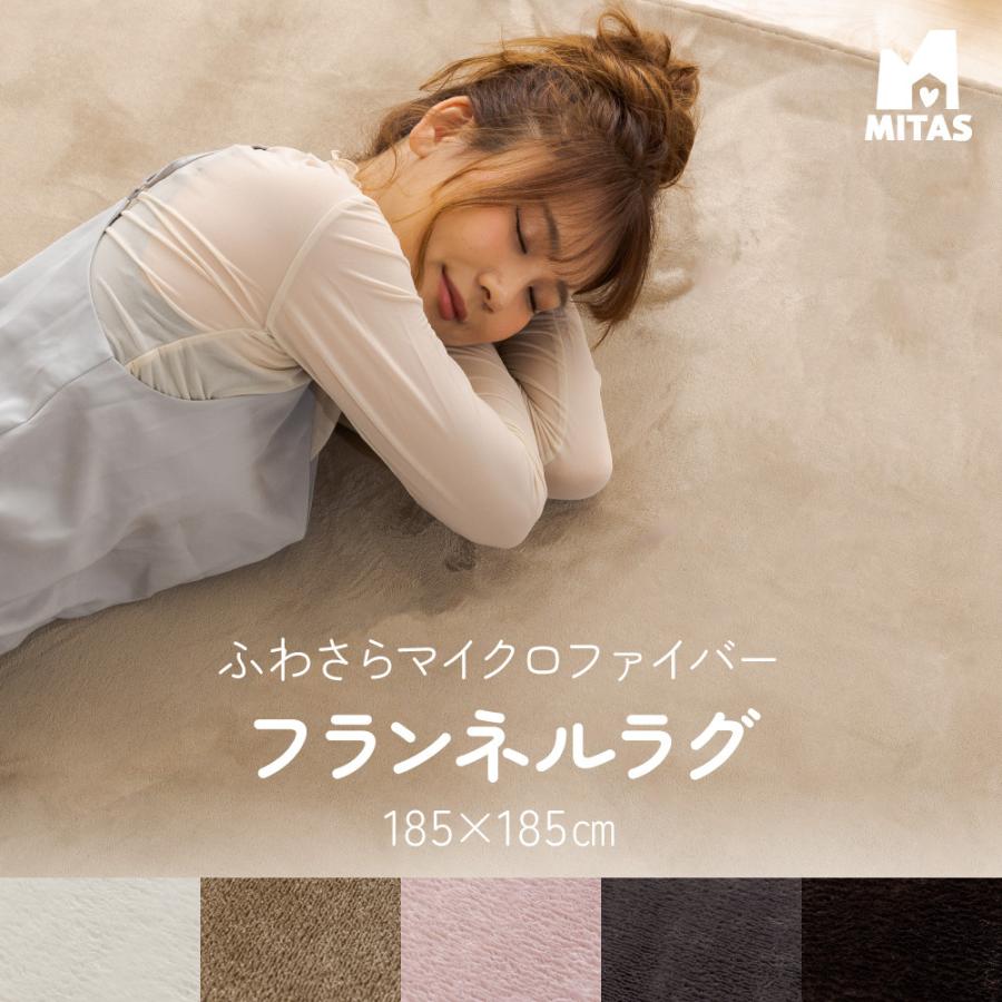 楽天市場】お買い物マラソンこたつ20％OFF ラグマット ふわさら