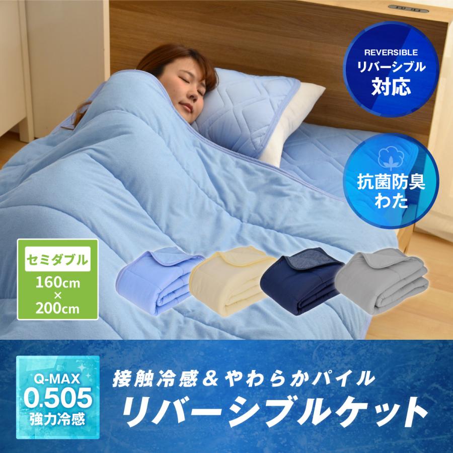 魔法の敷きマット 楽天市場】冷感敷きパッド 最強 セミダブル 最強冷却マット