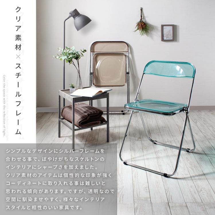 cleirier クレーリエ スケルトンデザインの折りたたみチェア|寝具インテリアのMITAS