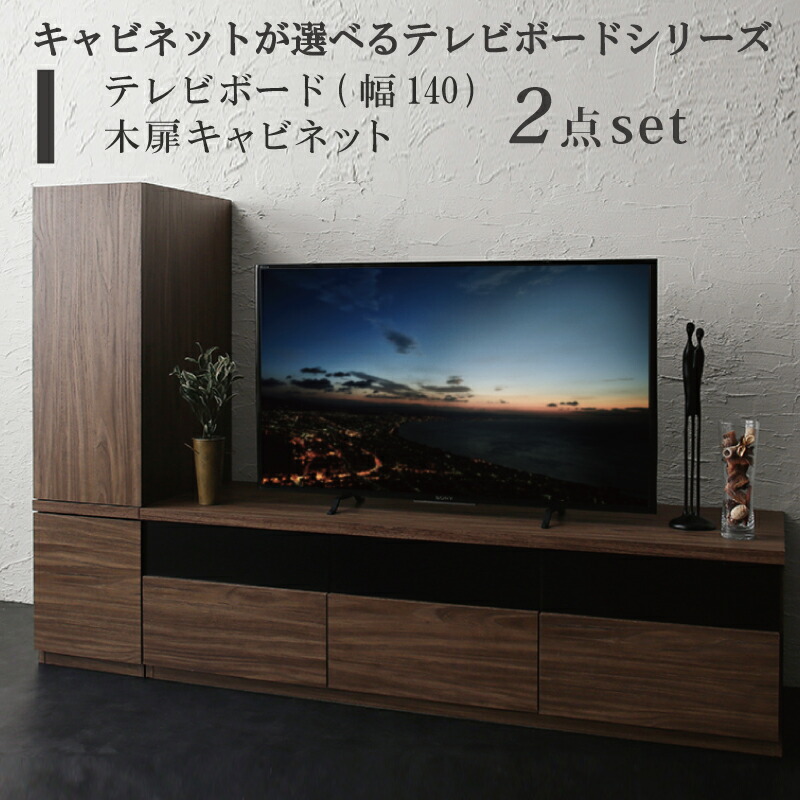 楽天市場】コーナーテレビ台/テレビボード 幅80cm ホワイト(白