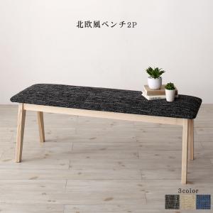 ベンチ 天然木アッシュ材 伸縮式オーバルダイニングシリーズ ベンチ単品 2P｜寝具インテリアのMITAS