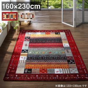 ラグ トルコ製ウィルトン織デザインラグ 160×230cm|寝具インテリアのMITAS