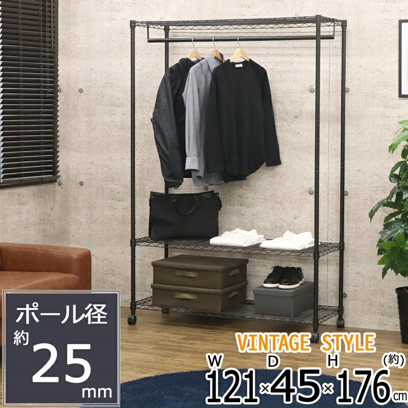 【今だけポイント10倍 全品さらに7％OFF】 ネーロシリーズ ワードローブ W121 幅121×奥行き45cm