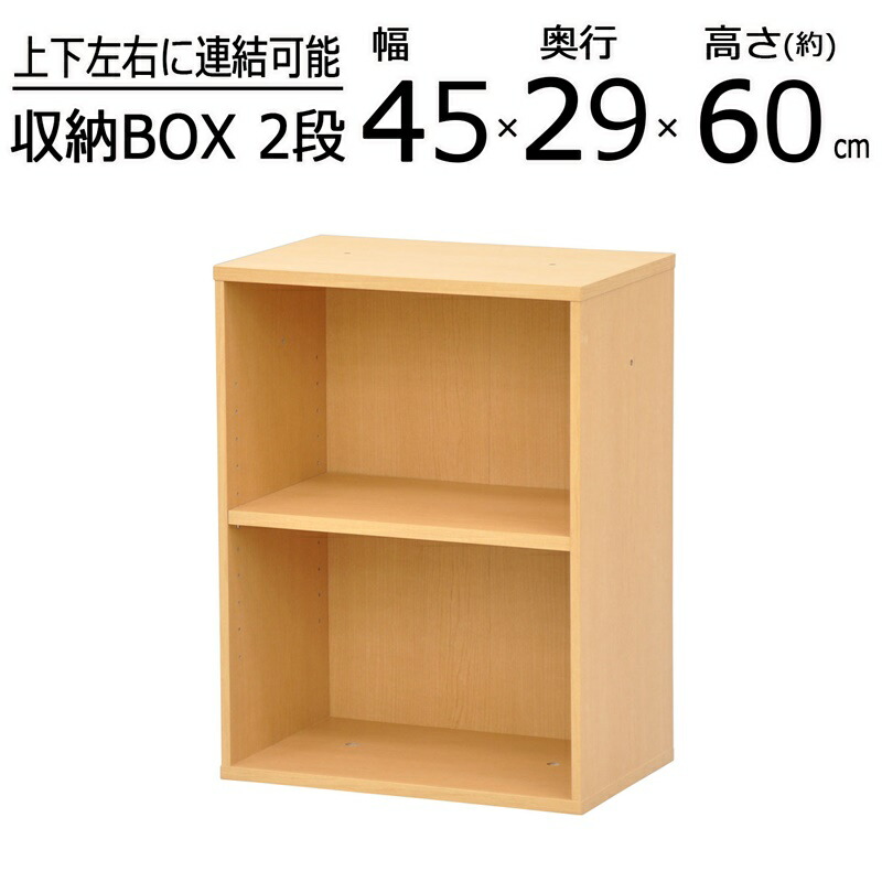 【今だけポイント10倍 全品さらに7％OFF】 ニュープレージ 収納BOX/ミドルタイプ 幅45×奥行29×高さ60cm