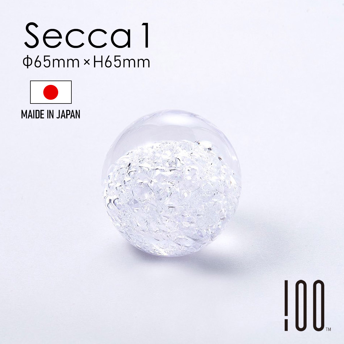 Secca セッカ 雪花 [Secca 1] 球小 65粍 | やすり紙掛け目 / 瑠璃 / ヒビ / お手手御手伝いさん / 手作り / 一点もの / オブジェ / 飾り付け / 室内装飾 / 差し上げ物 / 100% / 100PERCENT / ヒャクパーセント【沖縄・離島 お届け不可】
