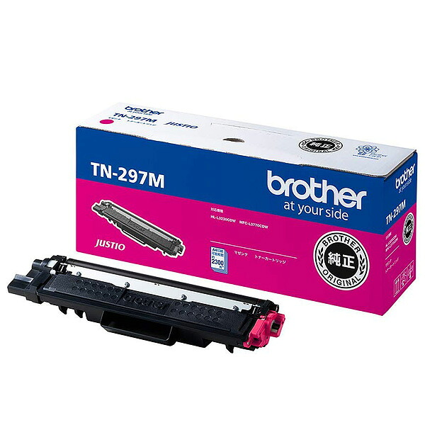【純正品】 ブラザー BROTHER TN-297M/TN297M 大容量トナーカートリッジ マゼンタ 【沖縄・離島 お届け不可】