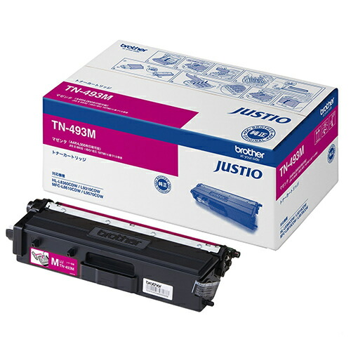 【純正品】Brother TN-493M マゼンタ トナーカートリッジ tn-493m.jpg