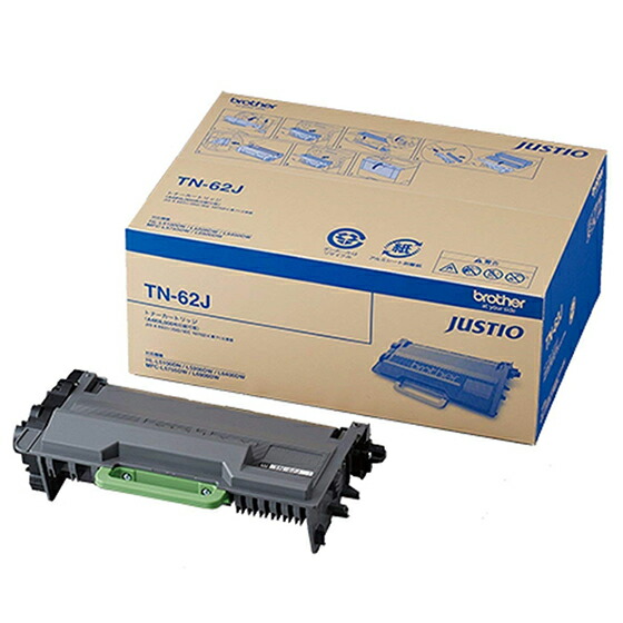 楽天市場】【純正品】 ブラザー TN-62JXL トナーカートリッジ BROTHER