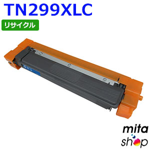 【期間限定】TN299XLC / TN-299XLC シアン (TN299Cの大容量) リサイクルトナーカートリッジ (即納再生品) 【沖縄・離島 お届け不可】 7,497円