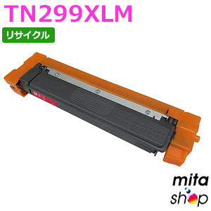 TN299XLM / TN-299XLM マゼンタ (TN299Mの大電気容量) リサイクルトナーカートリッジ (即納生まれ変わり品) 【沖縄・離島 お届け不可】