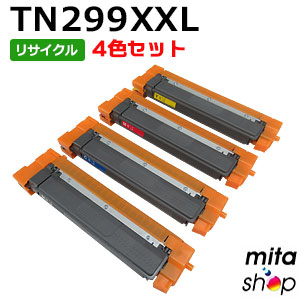 【4色仕掛ける】 TN299XXLBK TN299XXLC TN299XXLM TN299XXLY (TN299/TN299XLの超大電気容量) リサイクルトナーカートリッジ (即納生まれ変わり品) 【沖縄・離島 お届け不可】