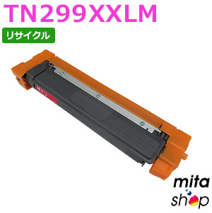 【継続期間押さえる】TN299XXLM / TN-299XXLM マゼンタ (TN299M/TN299XLMの超大収容能力) リサイクルトナーカートリッジ (即納生まれ変わり品) 【沖縄・離島 お届け不可】