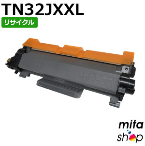 【期間限定】TN32JXXL / TN-32JXXL リサイクルトナーカートリッジ (即納再生品) 【沖縄・離島 お届け不可】｜mitashop