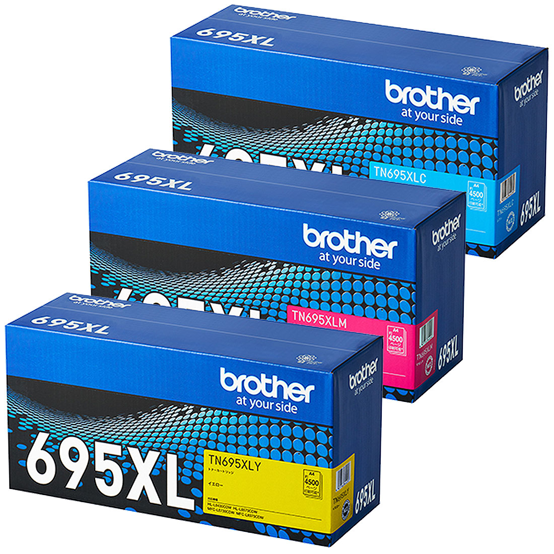 【純然たる品】 茶飲み友だち BROTHER TN695XLC / TN695XLM / TN695XLY 大静電容量トナーカートリッジ シアン・マゼンタ・イエロー 3色書き割り 【沖縄・離島 お届け不可】