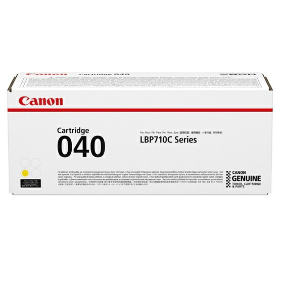 【完全無欠品】 加農砲 CANON CRG-040YEL/CRG040YEL トナーカートリッジ 040 黄色 【沖縄・離島 お届け不可】