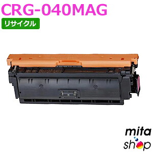 【期間限定】キャノン用 トナーカートリッジ040 マゼンタ CRG-040MAG / CRG040MAG リサイクルトナーカートリッジ (即納再生品) 【沖縄・離島 お届け不可】