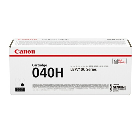 【純正品】 キャノン CANON CRG-040HBLK/CRG040HBLK トナーカートリッジ 040H ブラック 【沖縄・離島 お届け不可】