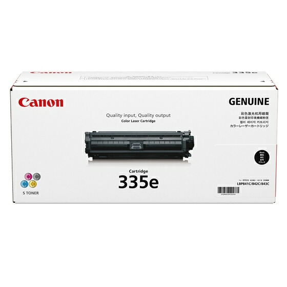 【純正品】 キャノン CANON CRG-335EBLK/CRG335EBLK トナーカートリッジ 335e ブラック 【沖縄・離島 お届け不可】|mitashop