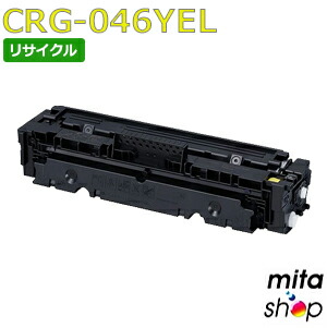 純正　Canonインクカートリッジ　大容量046H 4本セット 楽天市場】ポイント10倍！ 【純正品 4色セット】 キャノン