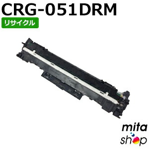 楽天市場】キャノン 純正ドラムカートリッジ NPG-71 DRUM UNIT