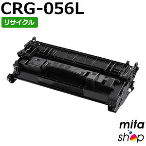 キャノン用 トナーカートリッジ056L / CRG-056L / CRG056L リサイクルトナーカートリッジ (即納再生品) 【沖縄・離島 お届け不可】｜mitashop