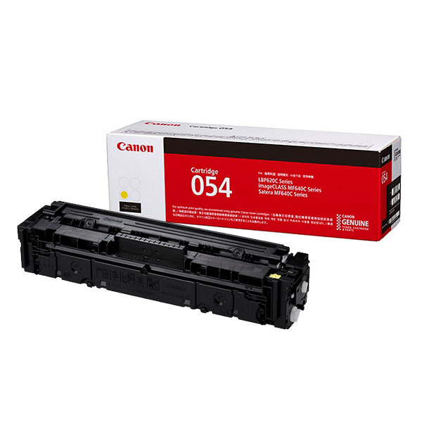 【純正品】 キャノン CANON CRG-054YEL/CRG054YEL トナーカートリッジ 054 イエロー 【沖縄・離島 お届け不可】