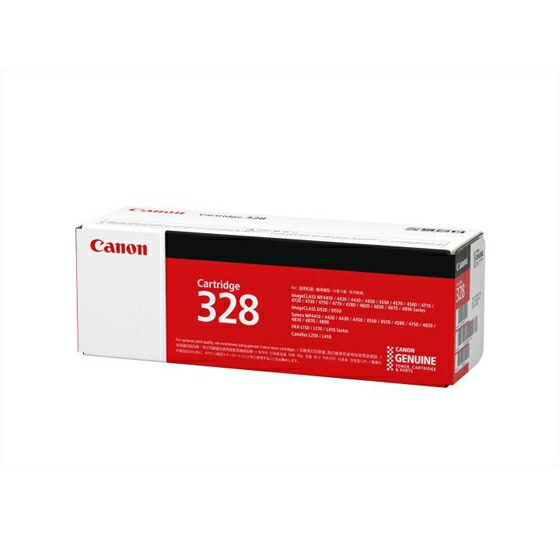 【完全無欠品】 加農砲 CANON CRG-328/CRG328 トナーカートリッジ 328 【沖縄・離島 お届け不可】