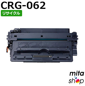 【継続期間押さえる】加農砲用 トナーカートリッジ062 / CRG-062 リサイクルトナーカートリッジ (即納生まれ変わり品) 【沖縄・離島 お届け不可】